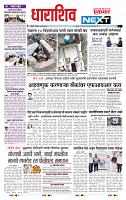 page- 8