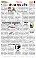 page- 4