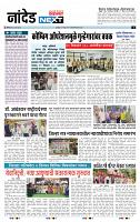 page- 3