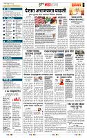 page- 5