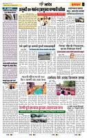 page- 6