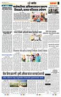 page- 7