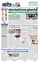 page- 8