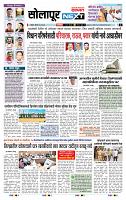 page- 3