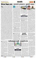 page- 4