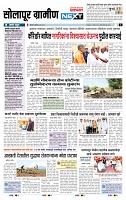 page- 6