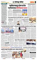 page- 7