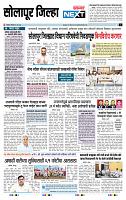 page- 8