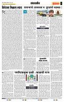 page- 4