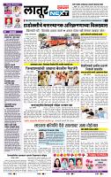 page- 6