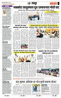 page- 7