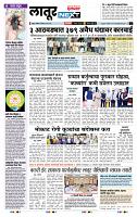 page- 8