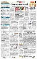page- 5