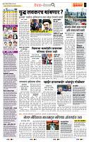page- 2