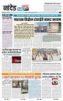 page- 3