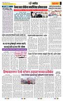 page- 6