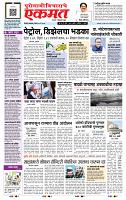 page- 1