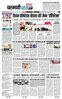 page- 3