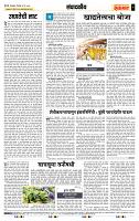 page- 4