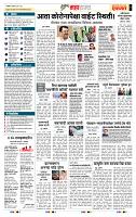 page- 5