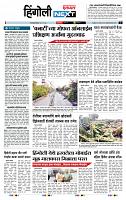 page- 6