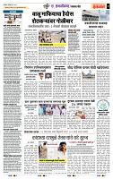 page- 7