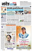 page- 8