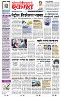 page- 1