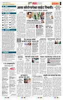 page- 5