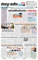 page- 6