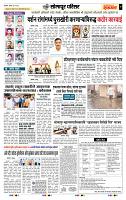 page- 7