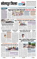 page- 8