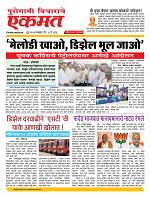 26  May nanded live