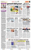 page- 2