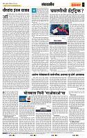 page- 4