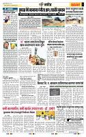 page- 5