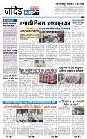 page- 6