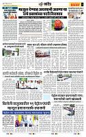 page- 7
