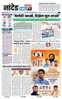 page- 8