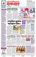 page- 3