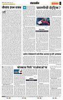 page- 4