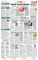 page- 5