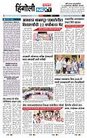 page- 6