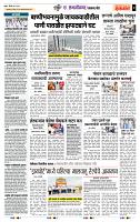 page- 7