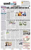 page- 8