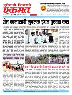27 May 2026  buletin