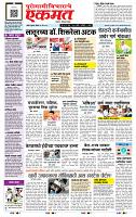page- 1