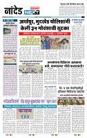 page- 3