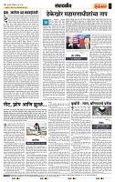 page- 4