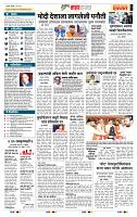 page- 5